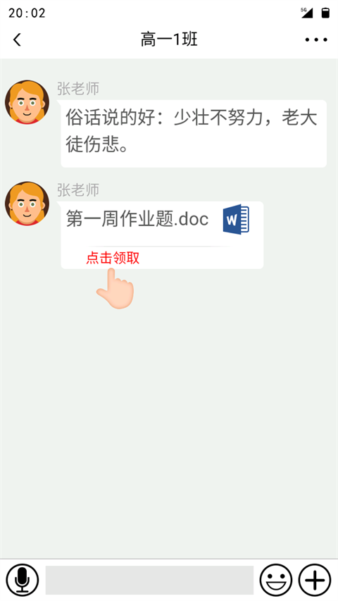 咸鱼的内卷人生
