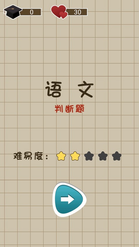 咸鱼的内卷人生游戏攻略3