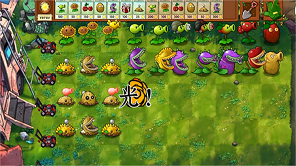 植物大战僵尸融合魔改版
