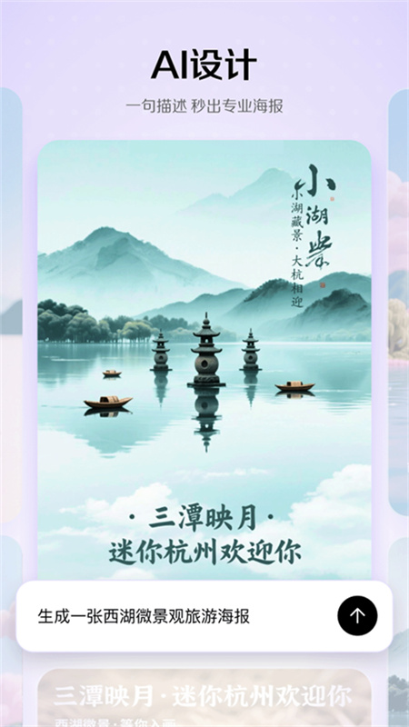 小云雀