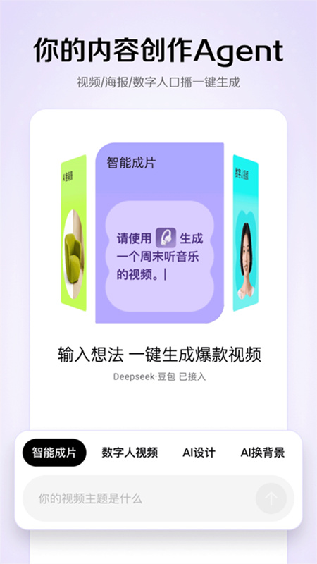 小云雀