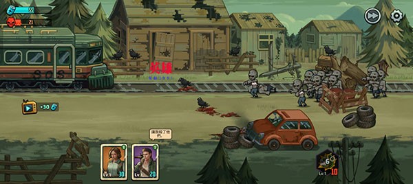 僵尸战争死亡之路汉化版游戏玩法3