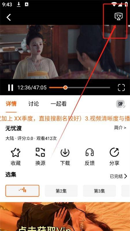 金牌影院截图3