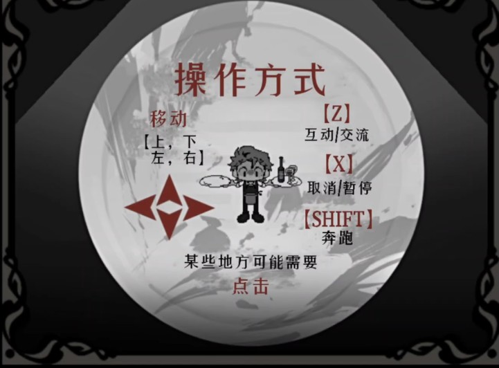 deadplate汉化版游戏玩法2