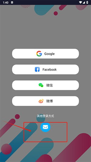KUMI Life软件使用方式-1