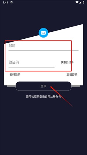 KUMI Life软件使用方式-3