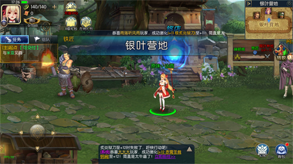 阿拉德之怒70版本截图1