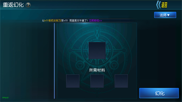 阿拉德之怒70版本截图2