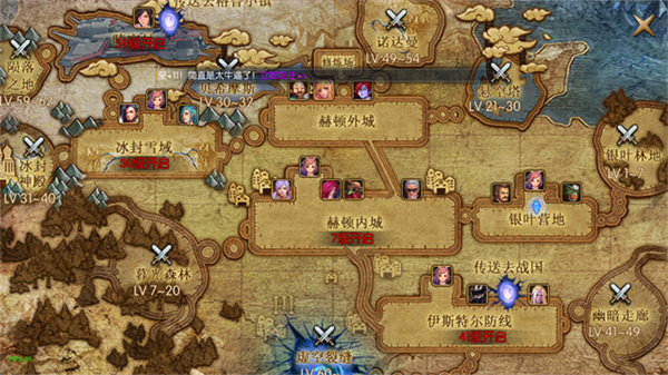 阿拉德之怒70版本截图4