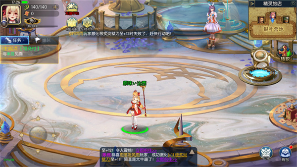 阿拉德之怒70版本截图5