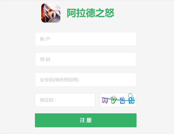 阿拉德之怒70版本游戏怎么注册账号?2