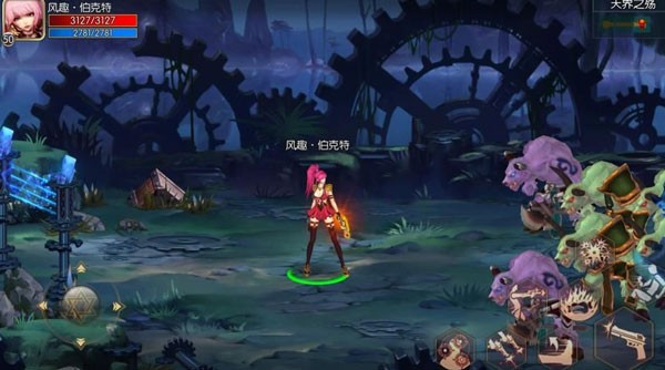 阿拉德之怒120级神话飞升版游戏玩法2