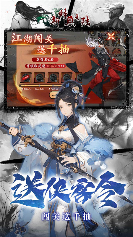 斯特恩大陆最新版游戏安装v1.0.0截图2