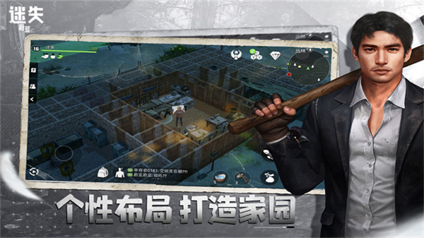 迷失蔚蓝中文版截图3