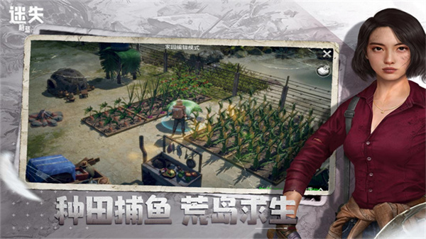 迷失蔚蓝中文版截图5