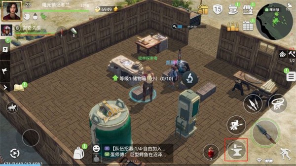 迷失蔚蓝中文版游戏攻略5