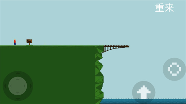 跳桥求死不能手机版