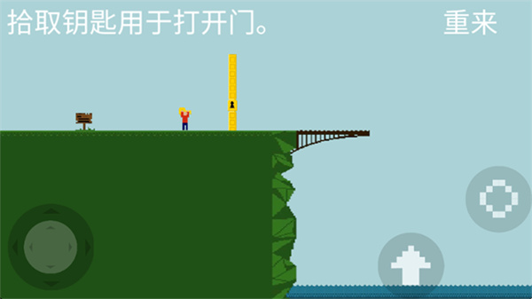 跳桥求死不能手机版