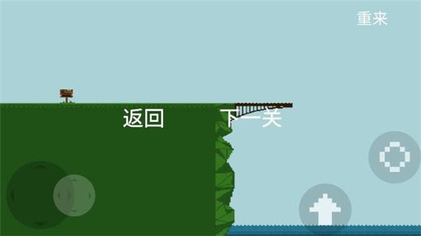 跳桥求死不能手机版游戏玩法5