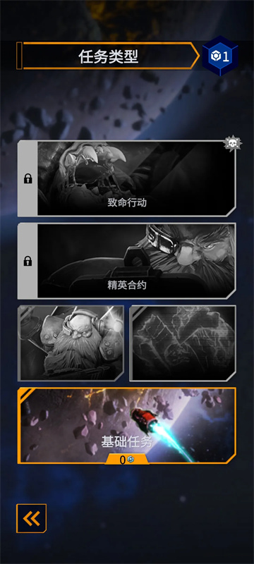 深岩银河幸存者