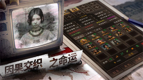 我在末世开超市新秩序手机版v3.0截图3