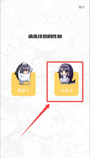 三六漫画新人教程-1