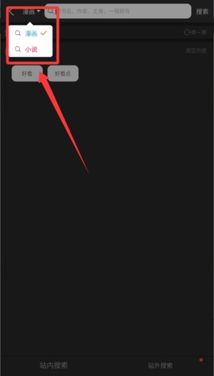 三六漫画 v9.9.9最新版