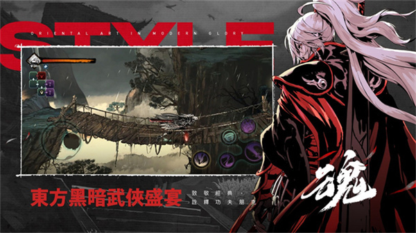 影之刃断罪者国际服截图1