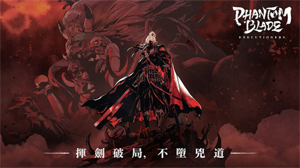 影之刃断罪者国际服截图2