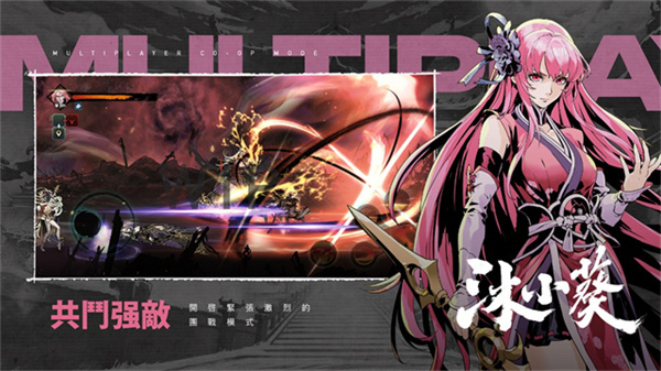 影之刃断罪者国际服截图5