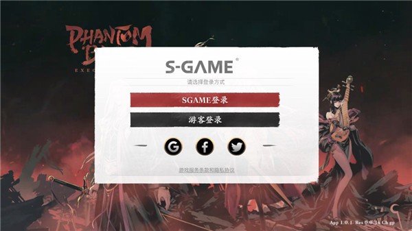 影之刃断罪者国际服游戏角色介绍1