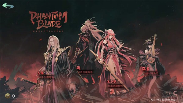 影之刃断罪者国际服游戏角色介绍2