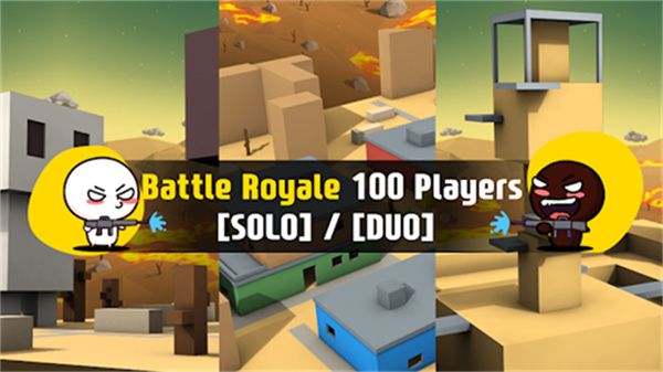 牛奶巧克力手游