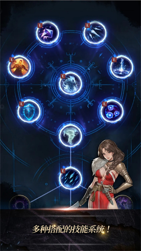 瓦尔哈拉生存截图3