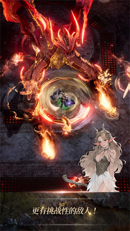 瓦尔哈拉生存截图4