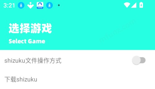 zy画质app使用方式-2