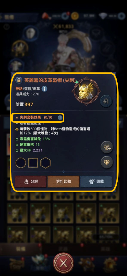 瓦尔哈拉生存游戏新手指南1