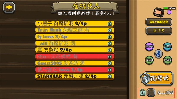 黑暗荒野2官方正版游戏玩法3