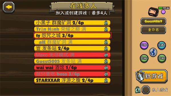 黑暗荒野2官方正版游戏玩法4