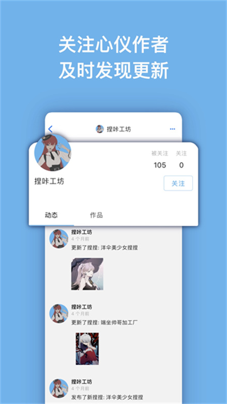 neka捏咔官方正版