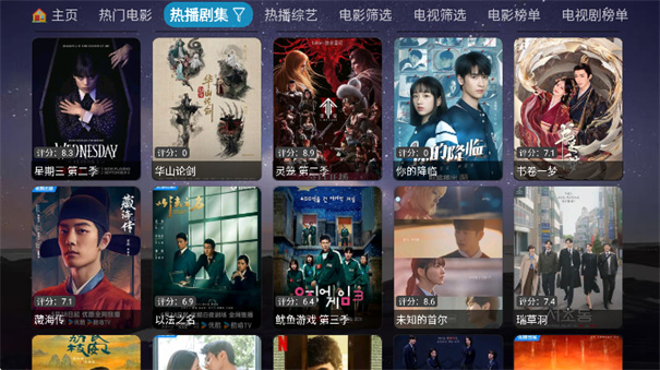 奇缘影视仓