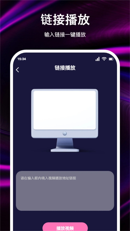 cilicili短视频(免费追番)官方版安装v2.0.26.0截图1