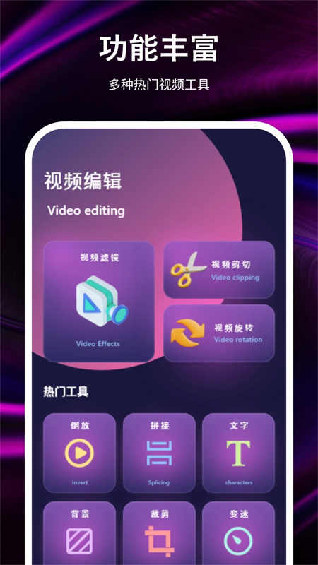 cilicili短视频(免费追番)官方版安装v2.0.26.0截图3