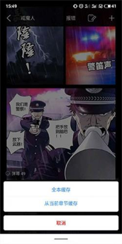 36漫画库