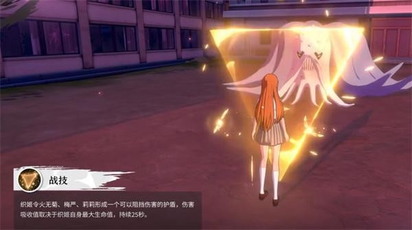 境界刀鸣井上织姬技能介绍2