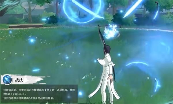 境界刀鸣石田雨龙技能介绍2