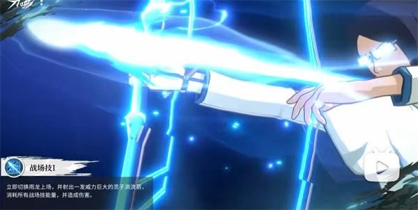 境界刀鸣石田雨龙技能介绍3