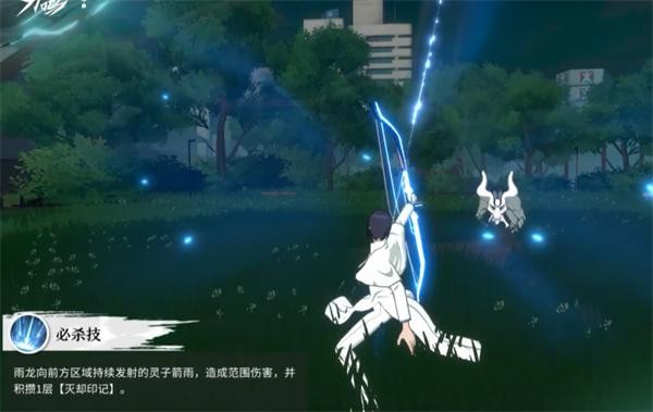 境界刀鸣石田雨龙技能介绍6