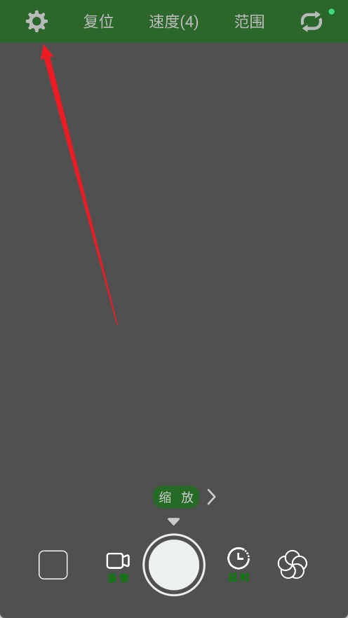 镜像相机软件使用方式1