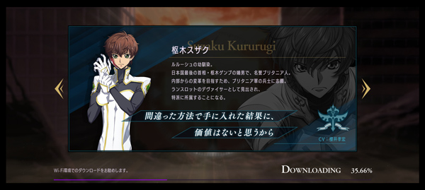 叛逆的鲁鲁修失落物语游戏角色一览4